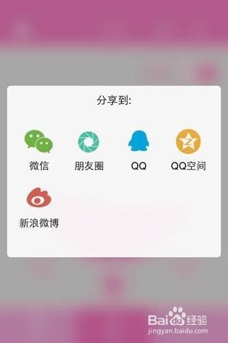 打令Darling繽紛產品評測:一款遇見愛的產品