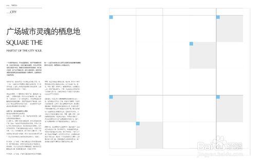 給客戶做的DM規範