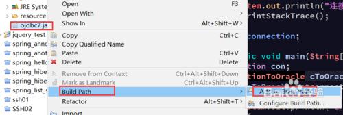 java連接到oracle 12c數據庫