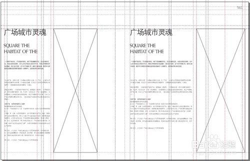 給客戶做的DM規範