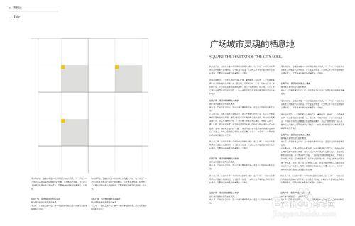 給客戶做的DM規範