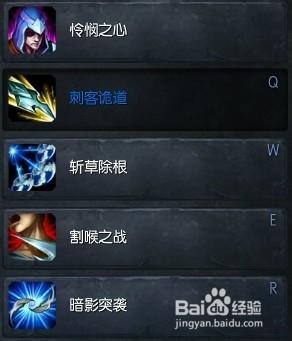 LOL S4賽季AD打法——刀鋒之影泰隆(男刀)