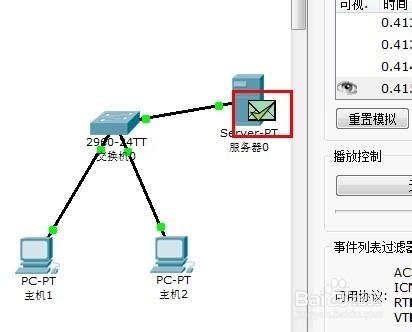 思科模擬器：[8]PC機是如何訪問服務器網站的