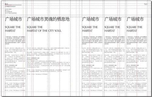 給客戶做的DM規範