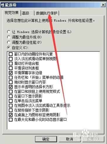 冰凰登陸器打不開解決辦法