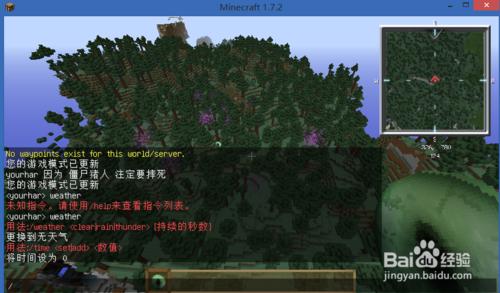 minecraft我的世界怎樣找到末地傳送門