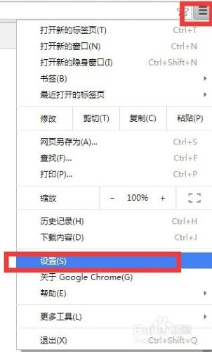 chrome批量清除收藏夾 同步收藏夾