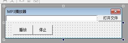 易語言如何製作MP3音樂播放器？