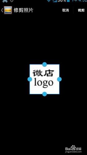 如何確定微店logo、店招、店鋪封面尺寸