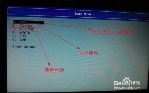 青蘋果啟動盤怎麼在神舟精盾筆記本裝win10系統