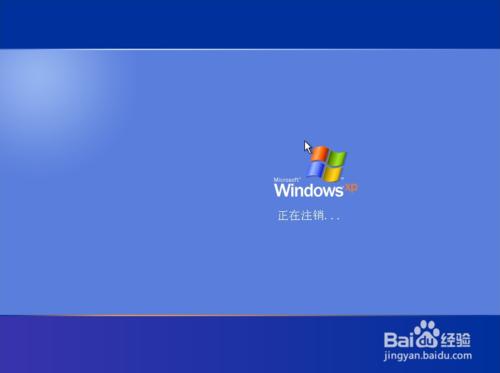 回顧經典：Windows xp原版系統安裝（三）