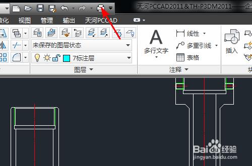 CAD圖紙如何打印，如何轉成PDF