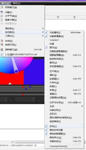 使用CorelDRAW將顏色轉換為潘通色號