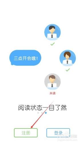 釘釘怎麼註冊,怎麼加入釘釘