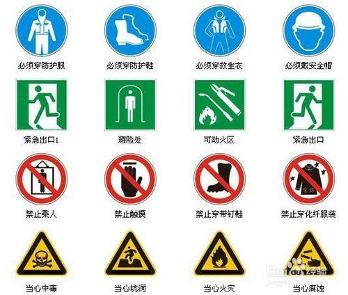 中鐵隧道安全培訓教育