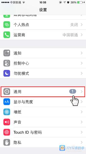 蘋果iPhone和iPad怎麼關閉刪除應用程序功能