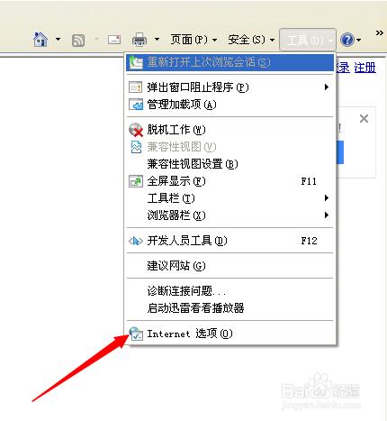 如何清理瀏覽器歷史記錄