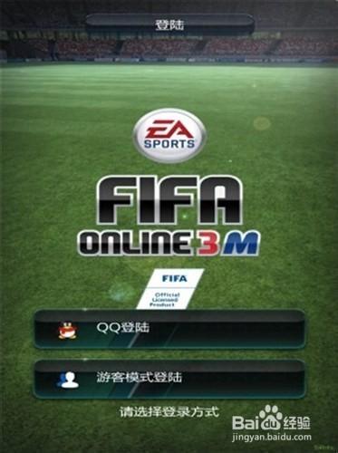 FIFA online3M