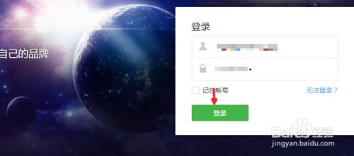 微信公眾號(訂閱號)怎麼發視頻文章/消息