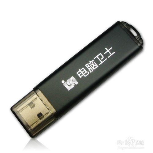 電腦衛士用戶使用手冊（專業版）