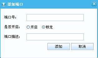 電腦衛士用戶使用手冊（專業版）