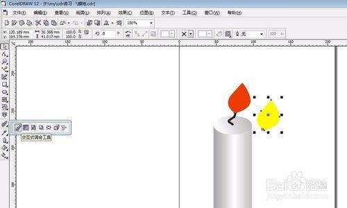 怎麼用coreldraw做蠟燭