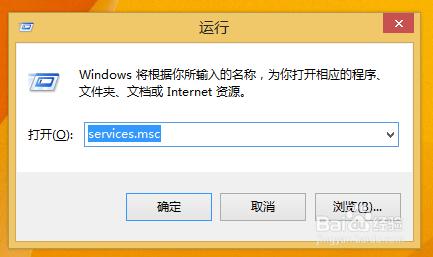 win8.1安裝MySQL5.5數據庫服務器