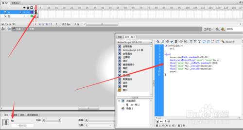 Flash下雪動畫的效果怎麼做(代碼)？