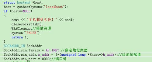 用C++實現極小的客戶機模型