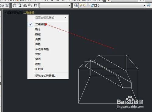 Auto CAD獲取三維實體模型的二維視圖