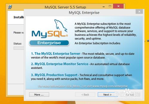 win8.1安裝MySQL5.5數據庫服務器