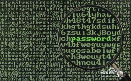 如何保護你的密碼安全防止被盜