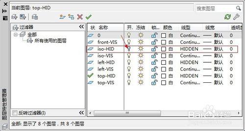 Auto CAD獲取三維實體模型的二維視圖