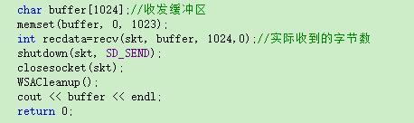 用C++實現極小的客戶機模型