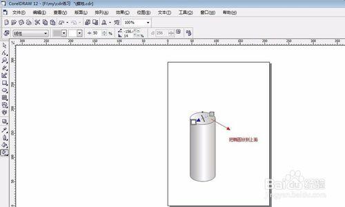 怎麼用coreldraw做蠟燭