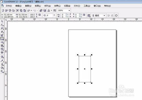 怎麼用coreldraw做蠟燭