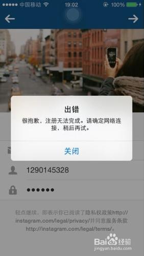 iphone6s上ins的方法，註冊instagram賬號的方法