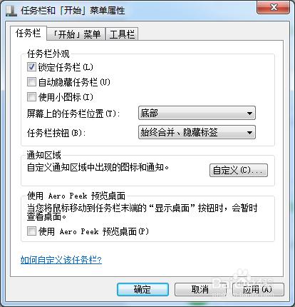 Win7縮略圖預覽看不到怎麼辦