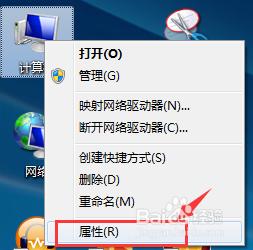 安裝雙系統後如何修改默認的啟動等待時間