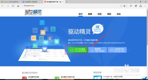 如何修改windows 10屏幕分辨率?