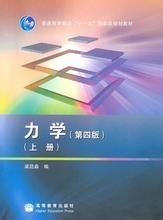 如何自學好一本物理類或數學類的專業書籍