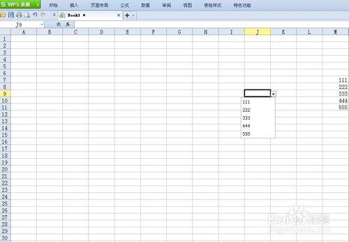 如何在Excel中添加數據有效性