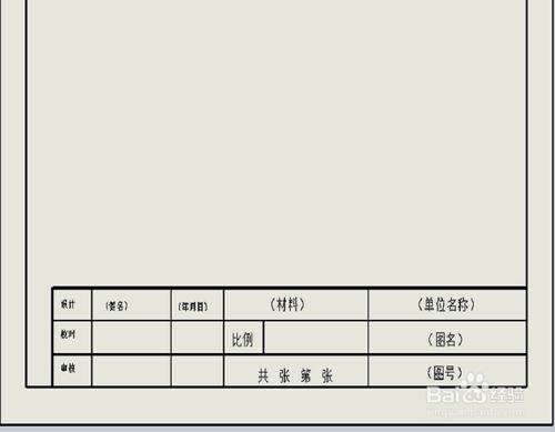 SolidWorks中如何新建工程圖模版