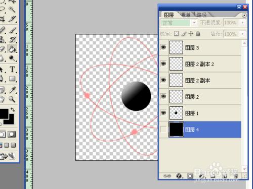 怎樣用PS製作環繞著電子的原子（下）