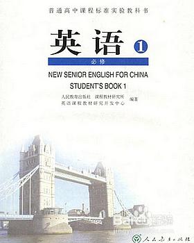 如何學好高中英語？