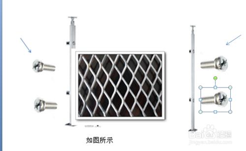 鋼板網的使用方法1