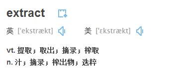 如何巧記快速記英語單詞（聯想記憶）：[3]