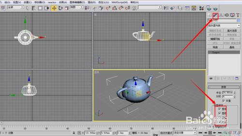 3dmax室內建模教程：[1]3dmax室內建模