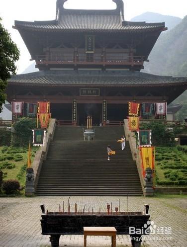 秀山麗水 仙境縉雲