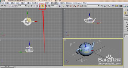 3dmax室內建模教程：[1]3dmax室內建模